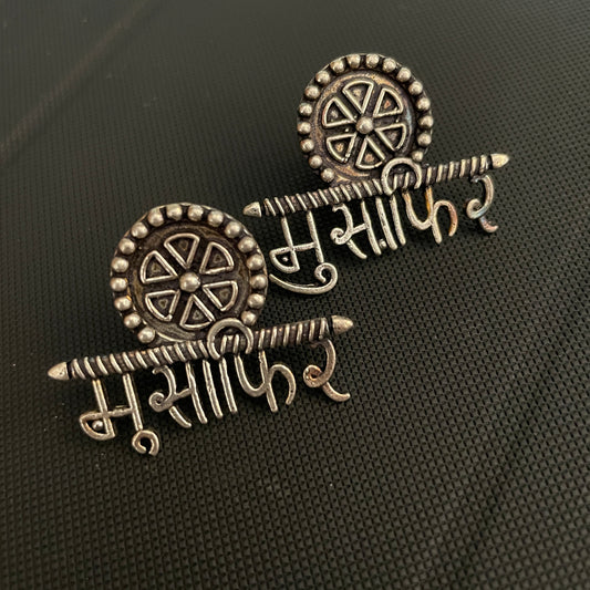 Musafir Earrings